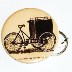 Mens keychain Antique bike
